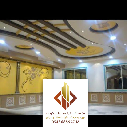 سعر متر الجبس بورد في الدمام 0548688947 مستودعات الجبس الخبر الجبيل