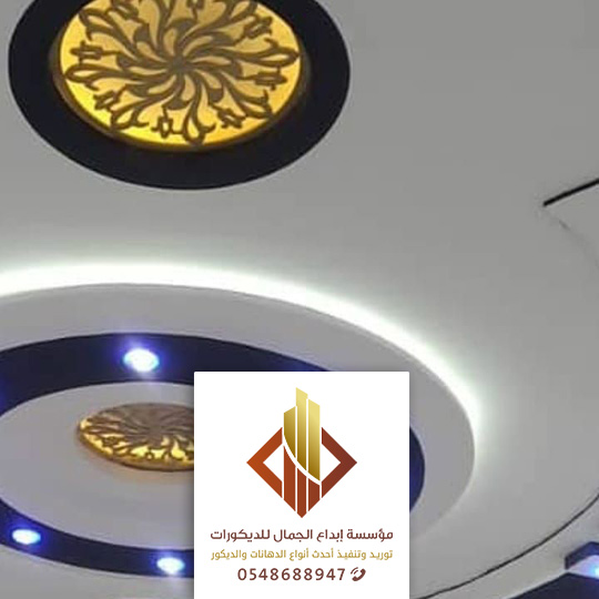 سعر متر الجبس بورد في الدمام 0548688947 مستودعات الجبس الخبر الجبيل